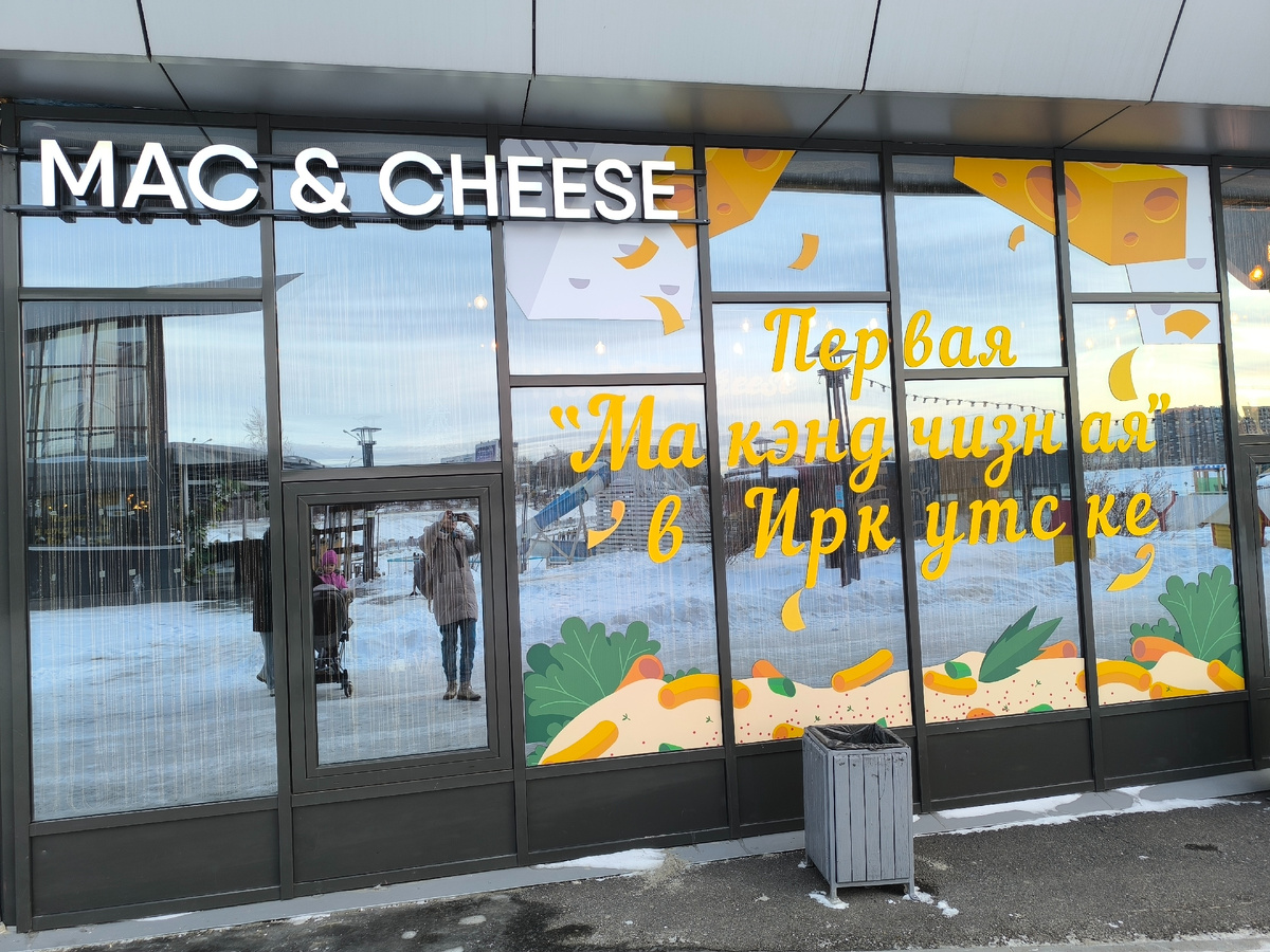 (© Анна, «Маяк энерджайзера»)