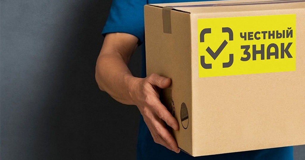 Дамоклов меч, или как автоштрафы по «Честному Знаку» станут вашей головной болью