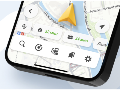    «Яндекс Карты» теперь учитывают привычки пользователя