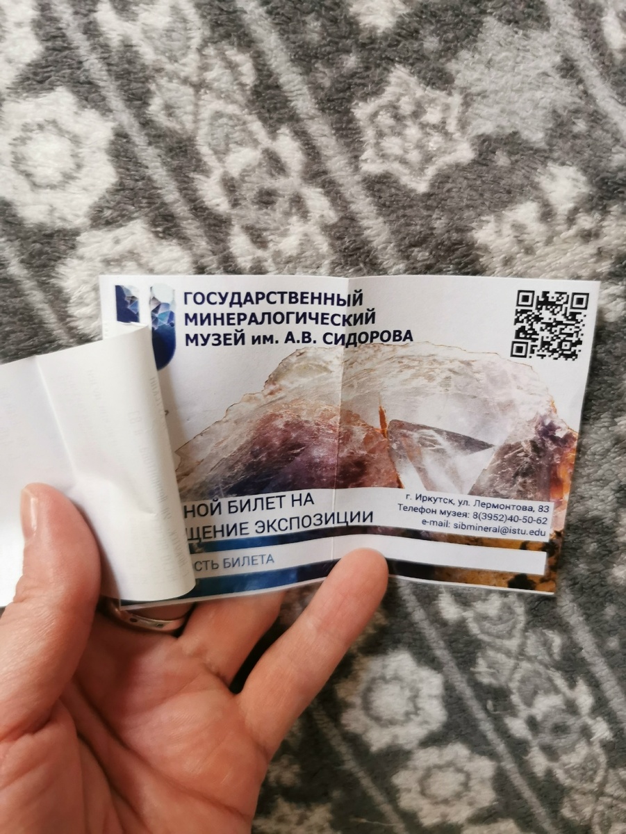 Адрес: ул. Лермонтова, 83, корпус «Е» (вход с ул. Игошина)