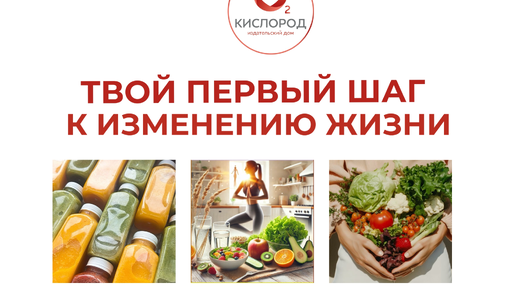 Как питание стало моей духовной практикой и изменило жизнь?