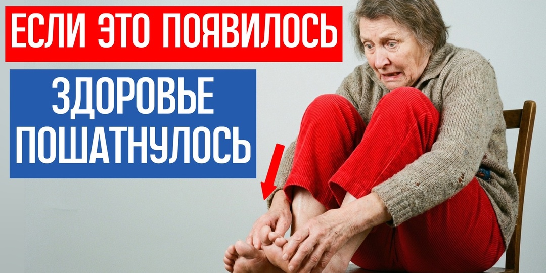 Если это появилось на вашей стопе, пора бежать к врачу