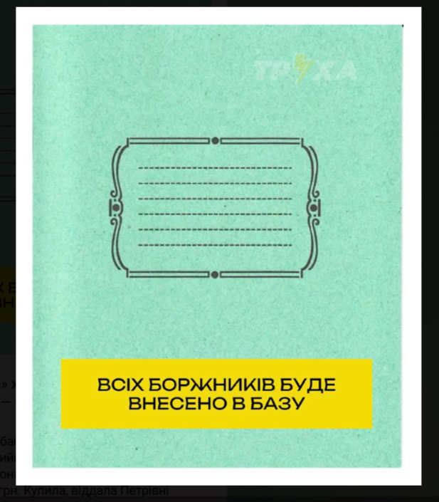    Скриншот: украинский Телеграм-канал