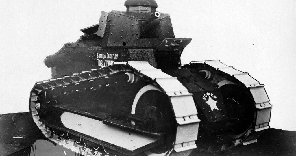 Первый полноценный отечественный танк