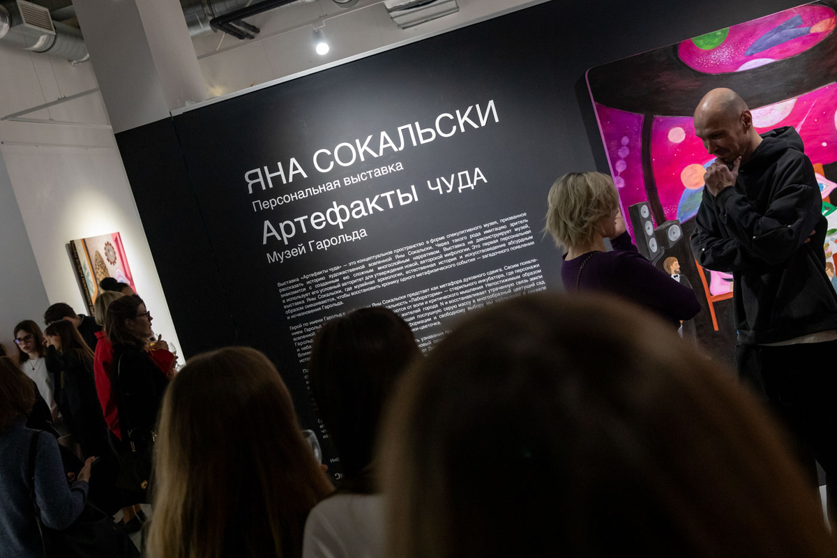   Дарья Печёнкина для RTVI