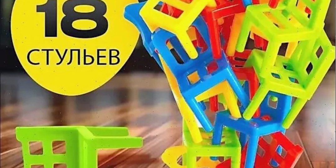 Покупки на Озоне в январе-феврале