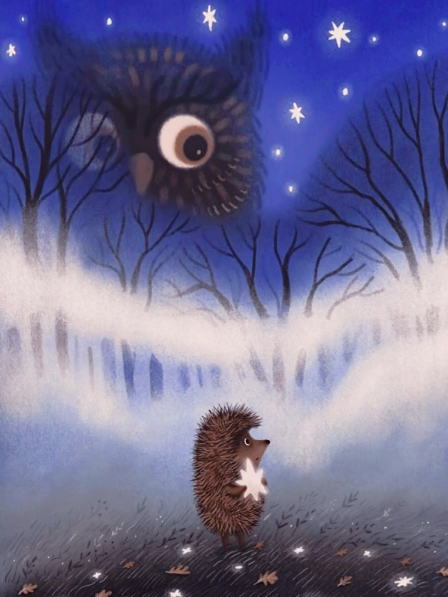 Смысл пути  к познанию через туман