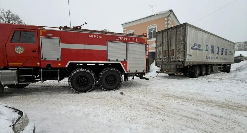    ГКУ МО «Мособлпожспас»