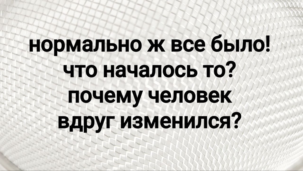 Точка невозврата: почему «тихое терпение» заканчивается мгновенным ледниковым периодом?
