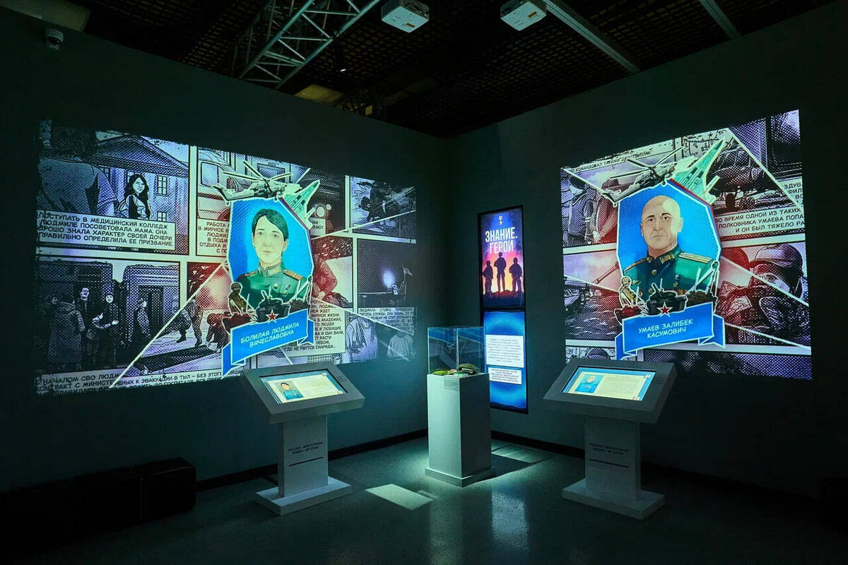 Фото: пресс-служба исторического парка «Россия – Моя история»