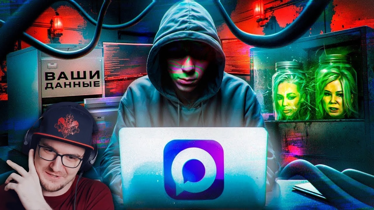 Техническая недоработанность и неудобство мессенджера «MAX»