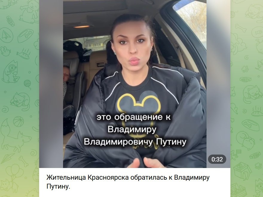 Скрин: "Горячие новости Красноярск".