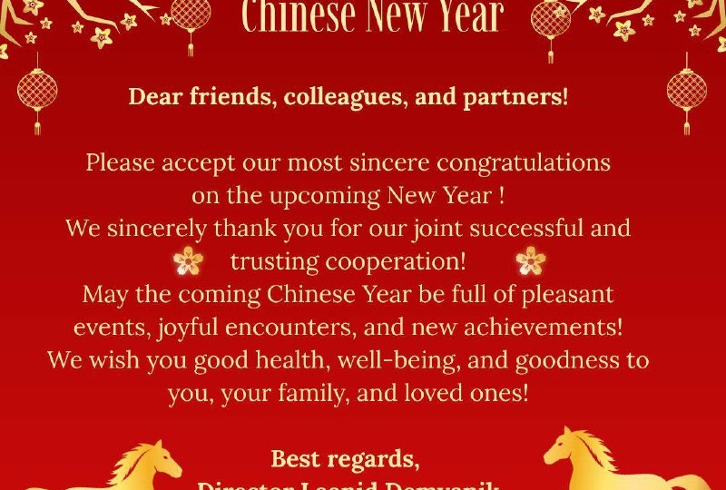 Dear friends, colleagues, and partners