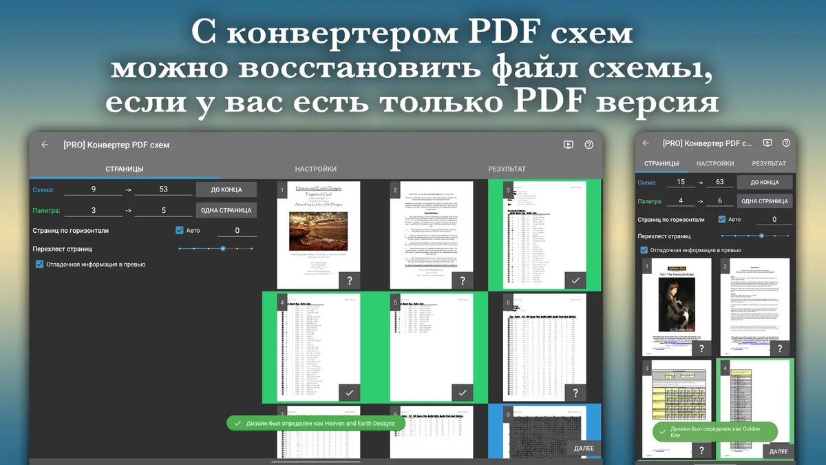 Листайте вправо, чтобы увидеть больше изображений