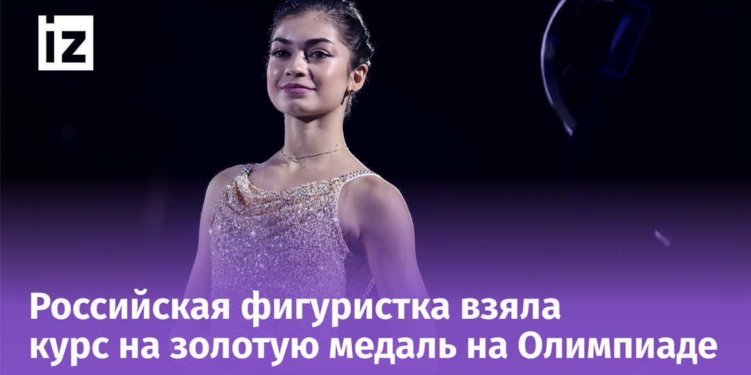 Кто такая Аделия Петросян: биография, достижения, шансы на победу