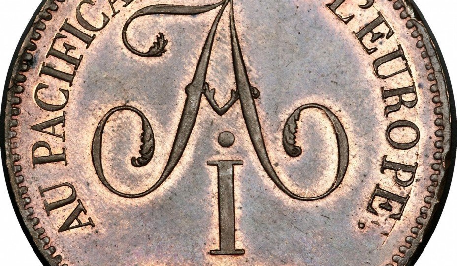 1814 год: российская армия — в Париже, а вензель российского императора Александра I — на монете 2 франка 👉 120 000 рублей