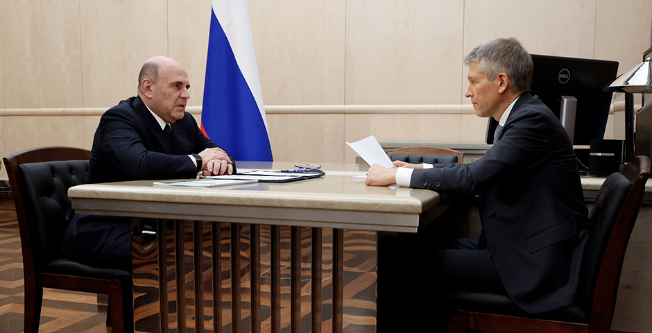 Встреча в Доме правительства: Михаил Мишустин и руководитель Россельхозбанка Борис Листов. Фото: пресс-служба РСХБ