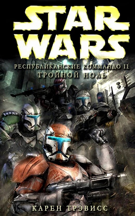 Хорошая же книга!