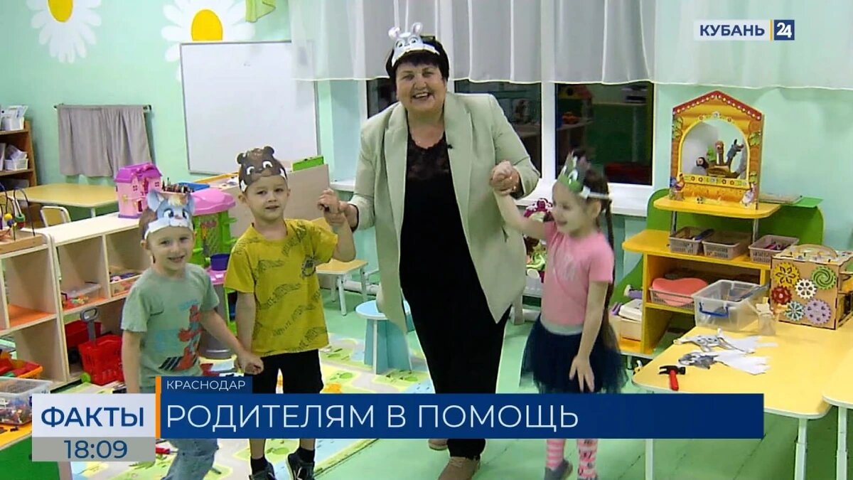    Скриншот видео телеканала «Кубань 24»