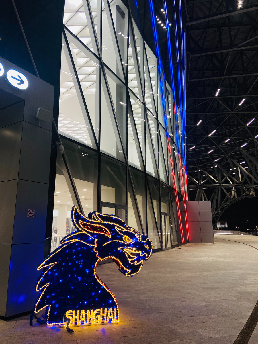 СКА Арена Петербург.