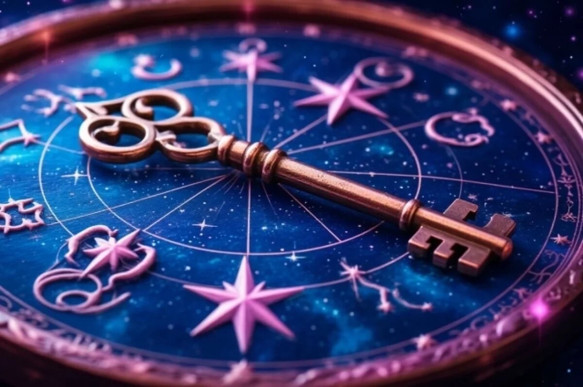    Гороскоп на сегодня, 17 февраля 2026 года: