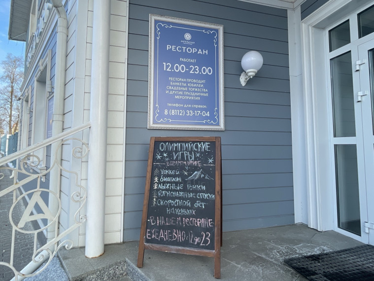 Фото предоставила пресс-служба администрации Пскова