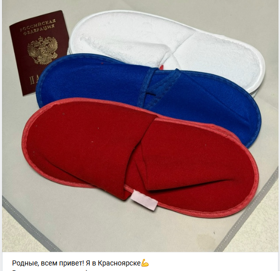 Ярослав Дронов - с любовью к тапкам