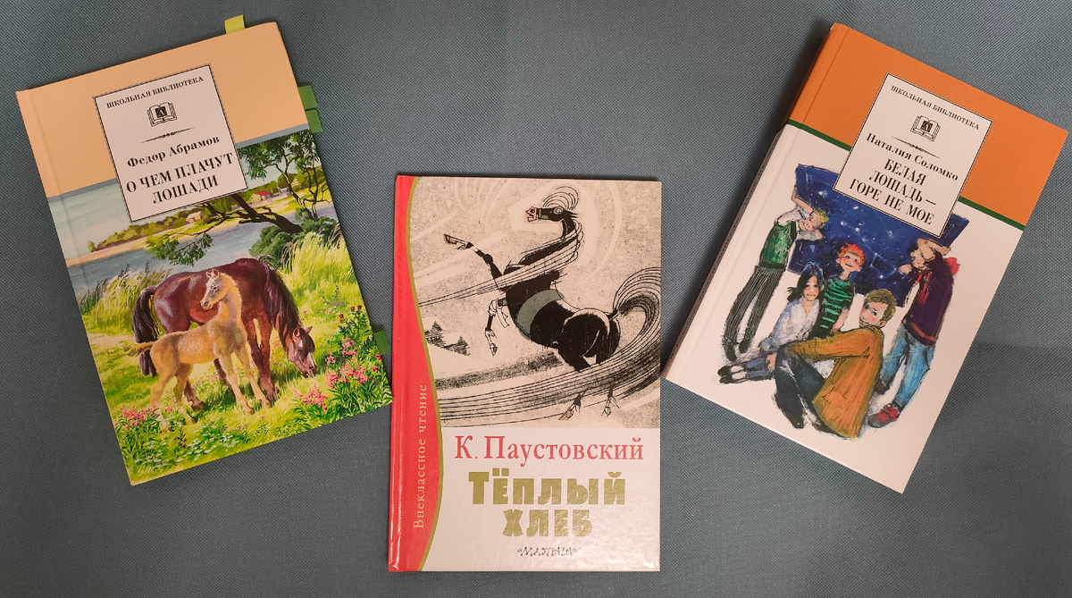 Фото автора