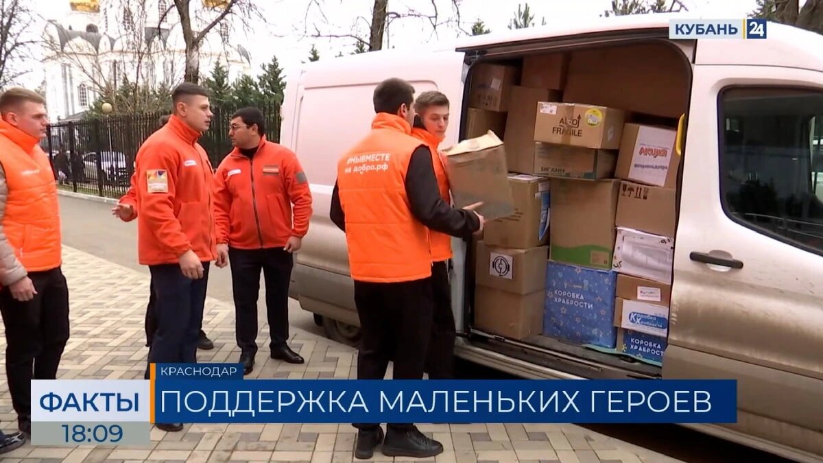    Скриншот видео телеканала «Кубань 24»