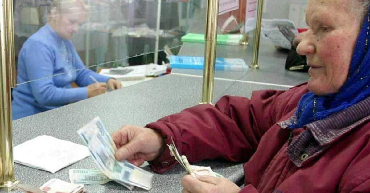 Доплата к пенсии