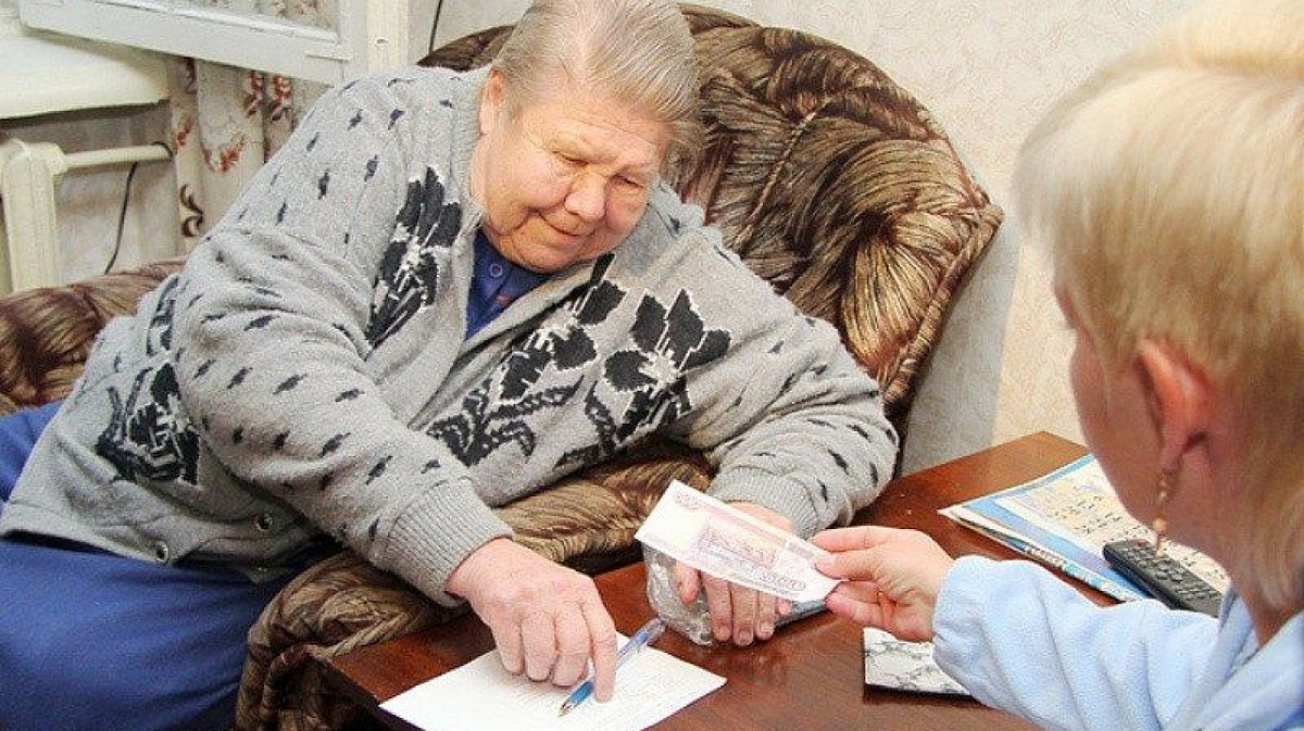 Доплата по инвалидности