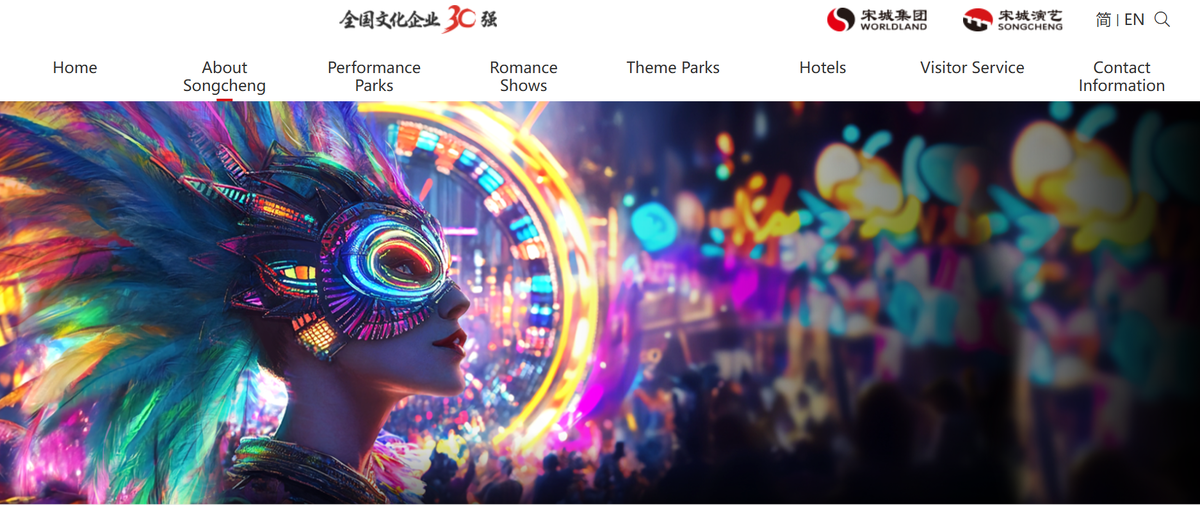 Фото с официаоьного сайта Romance Park