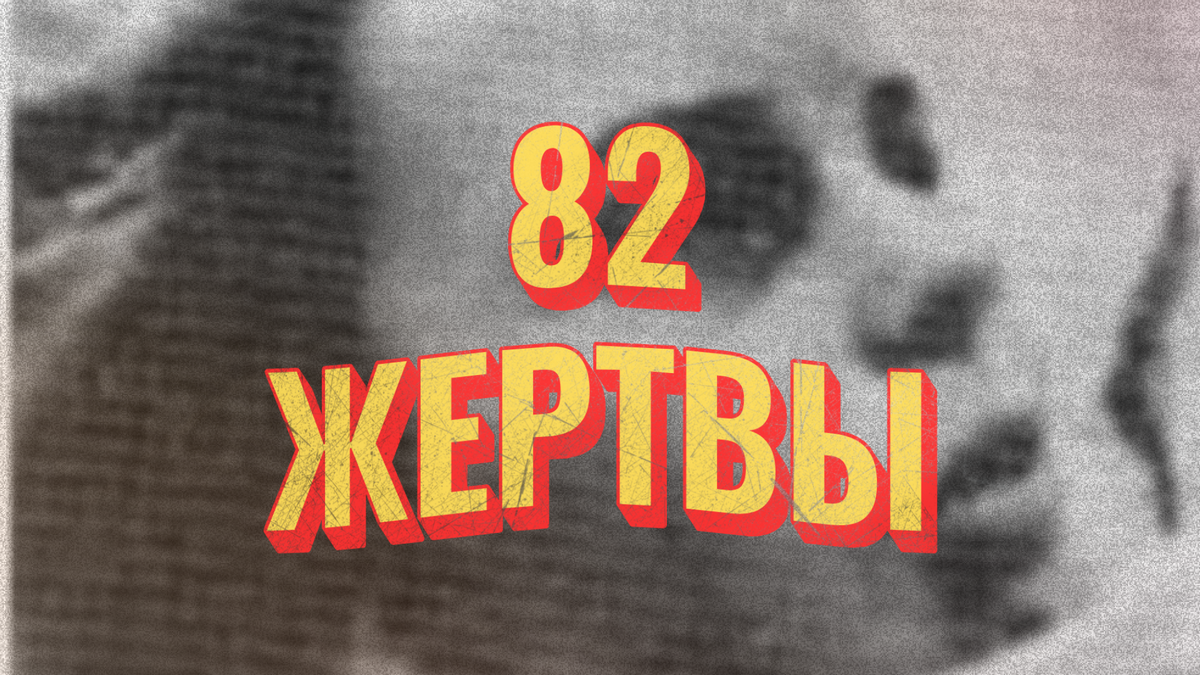 Архивные кадры