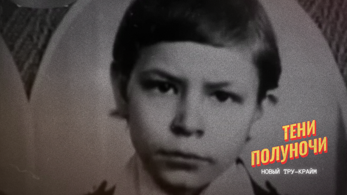 Архивные кадры