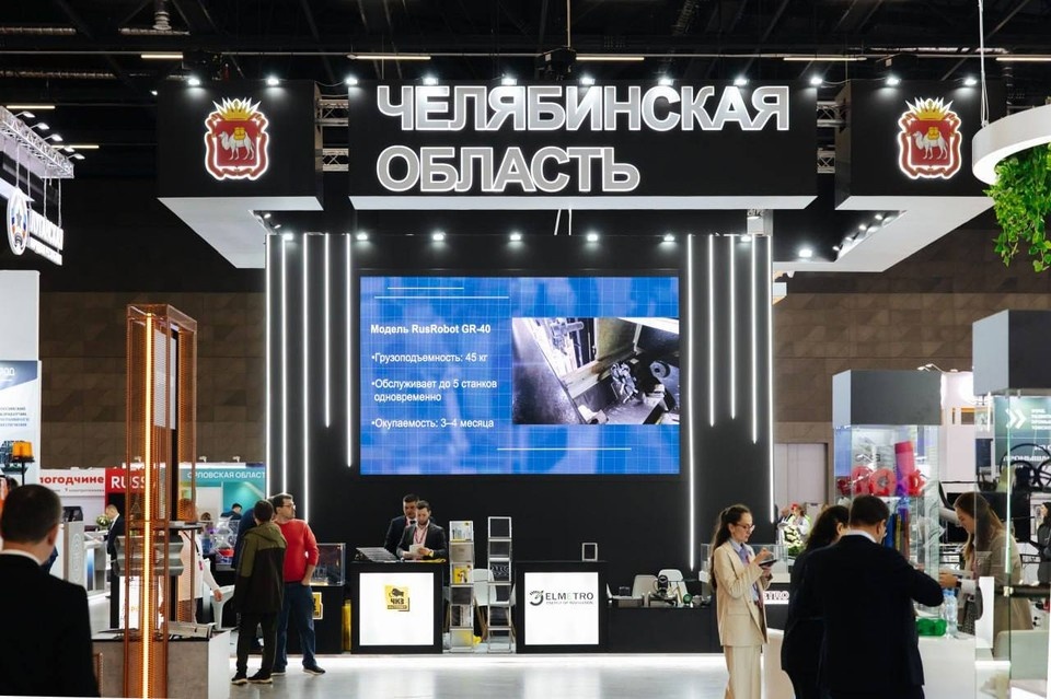    Фото: Агентство международного сотрудничества Челябинской области