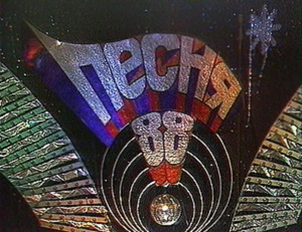 Этот выпуск, продолжительностью более трех с половиной часов, стал не просто музыкальным шоу, а настоящим снимком эпохи перемен.