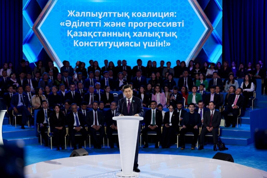 Фото: Аманат