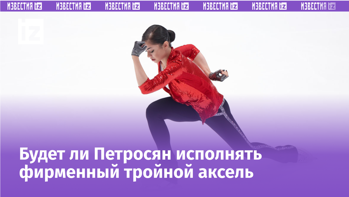 Аделия Петросян. Фото Дарья Исаева, «СЭ»