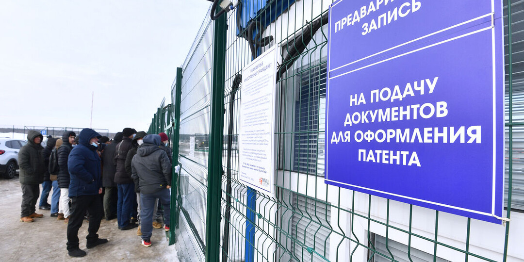 В Госдуме предложили сажать сотрудников МФЦ, нелегально помогающих мигрантам