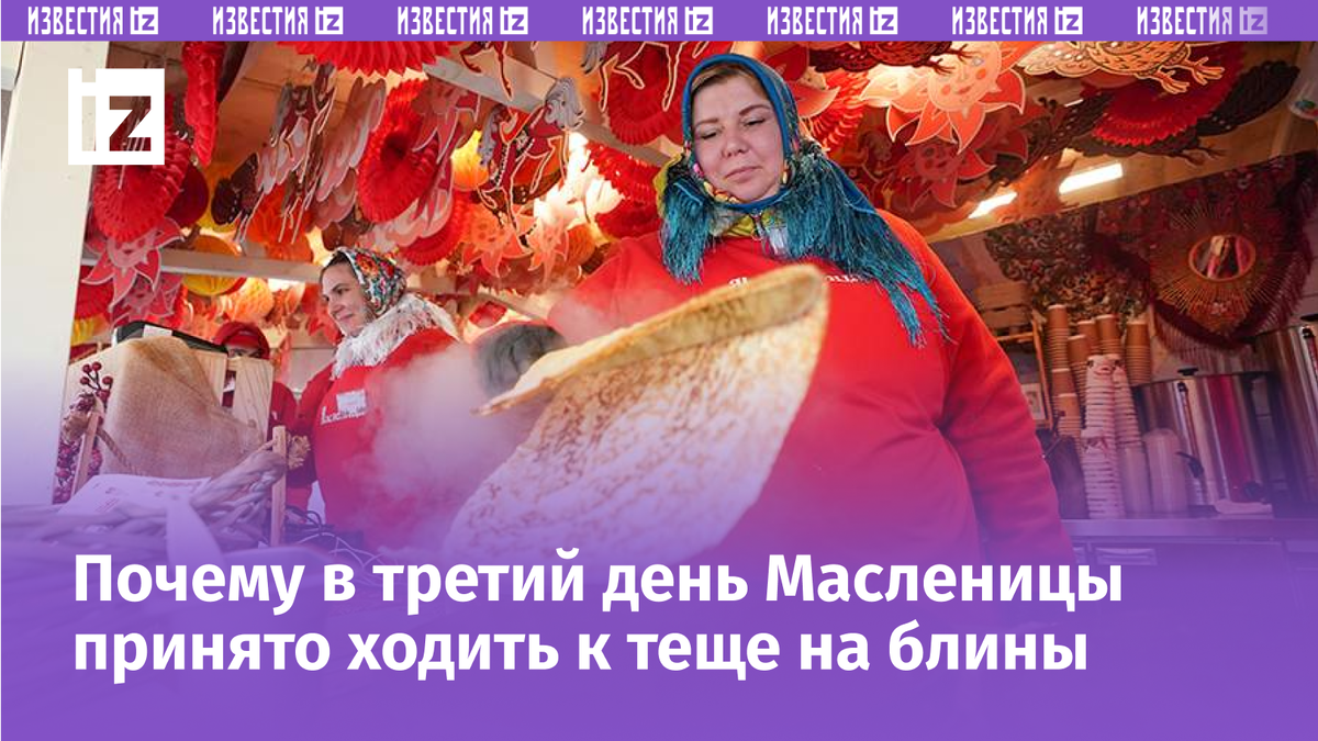 Фото: ИЗВЕСТИЯ/Павел Волков