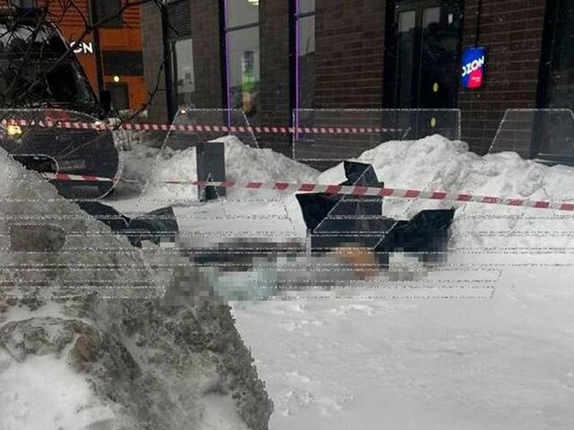    Фото: телеграм-канал Baza