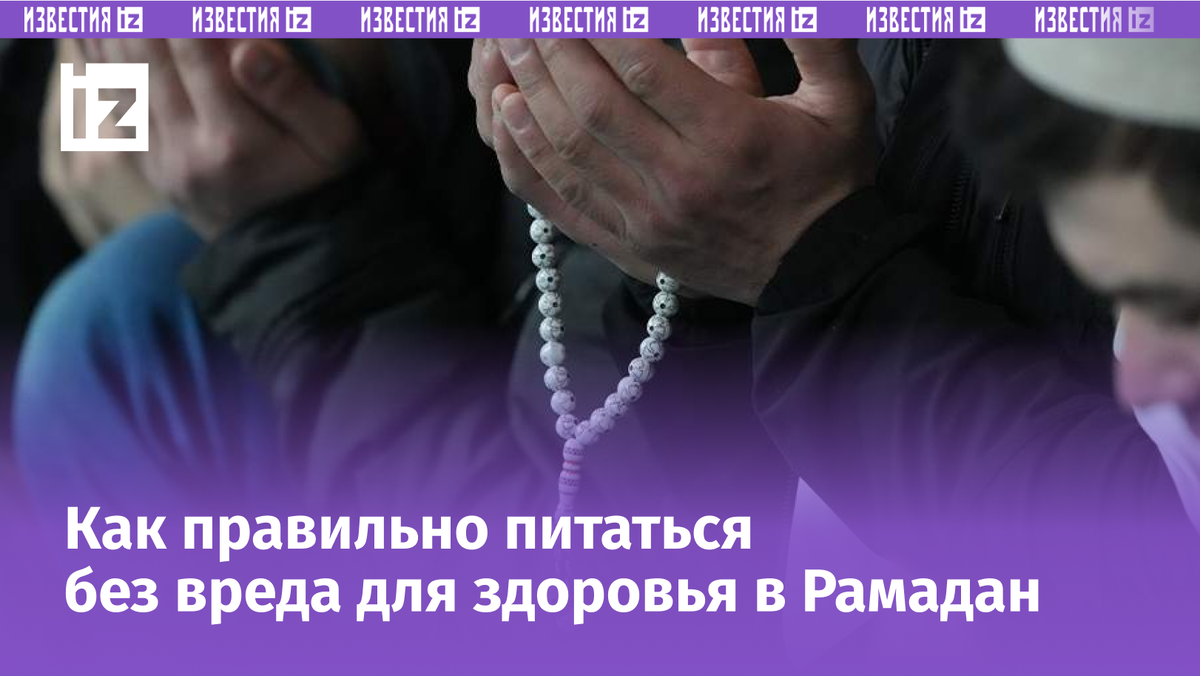 Фото: ИЗВЕСТИЯ/Дмитрий Коротаев