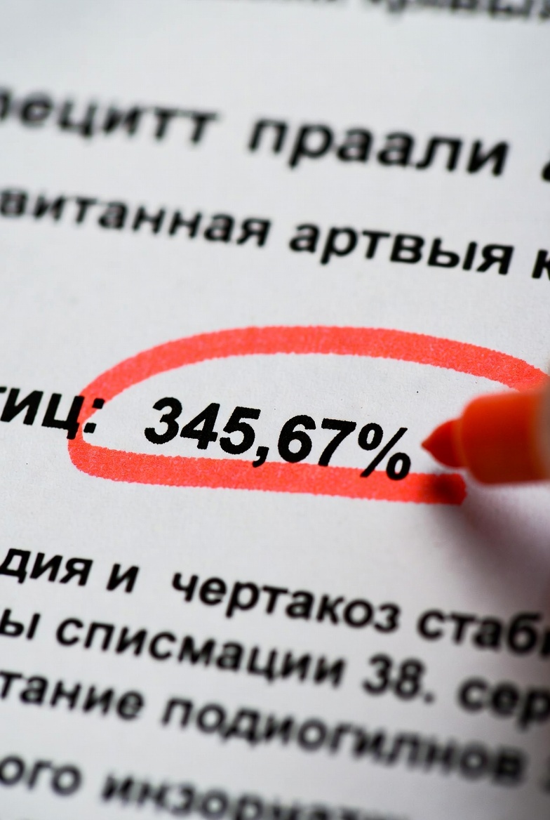 ПСК — самая честная цифра в договоре. Почему менеджеры просят ее не замечать?