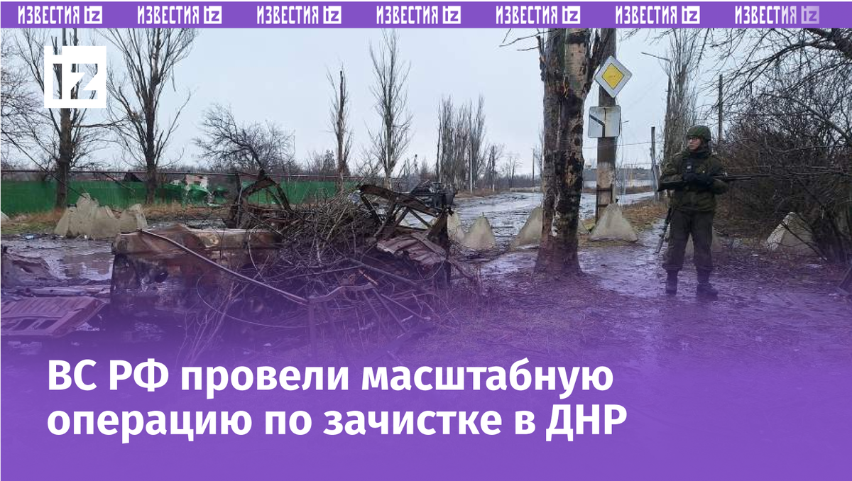 Фото: ИЗВЕСТИЯ/Дмитрий Астрахань 