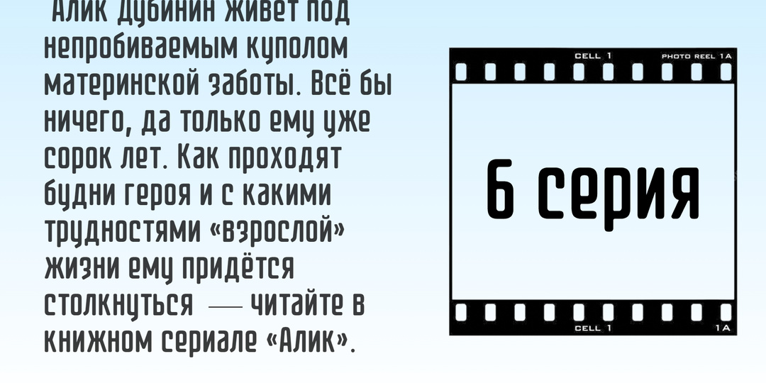Почему сорокалетний мужчина захотел ударить друга своей матери