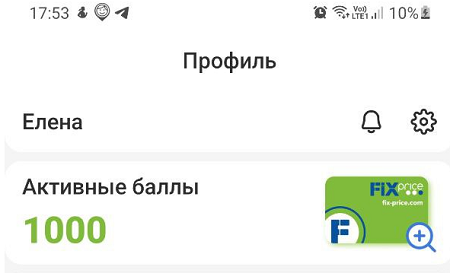 Скрин автора.