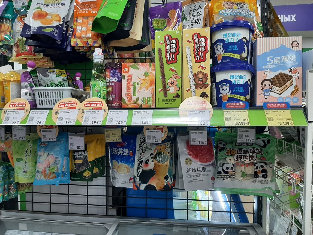 Фото из магазина.