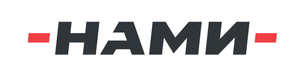 Аббревиатура "НАМИ"