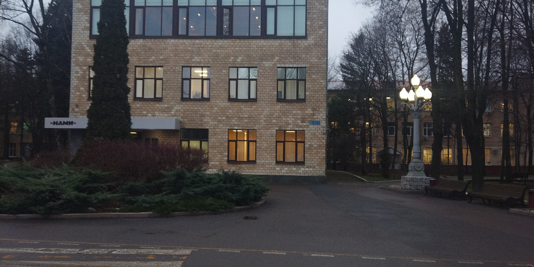 "НАМИ": краткая история и обзор легендарного института