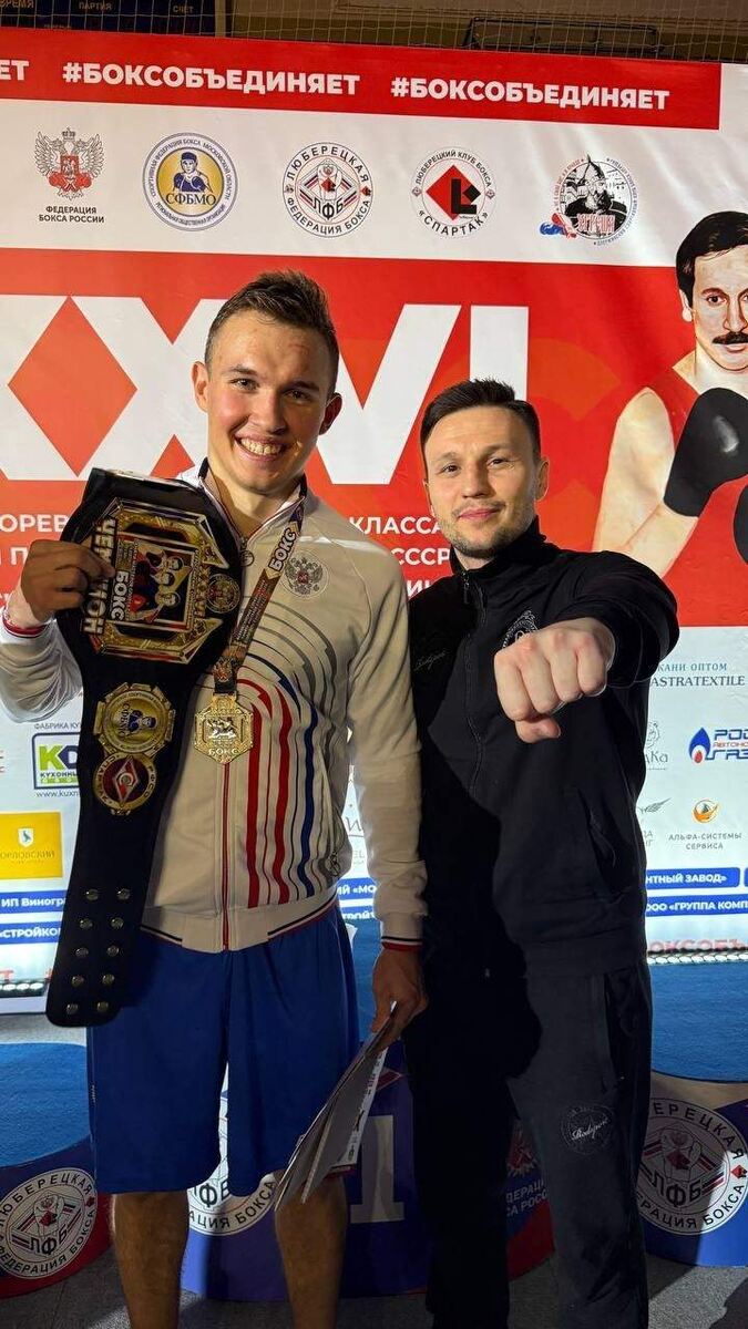    фото федерации бокса Курской области